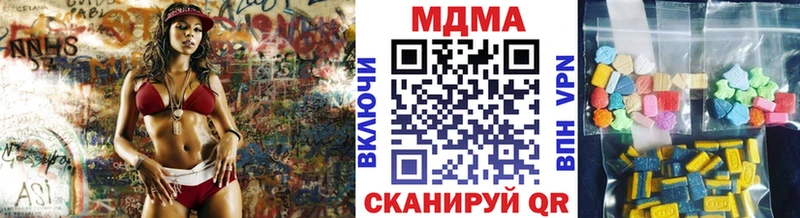 где купить наркоту  Хабаровск  блэк спрут маркетплейс  MDMA VHQ 