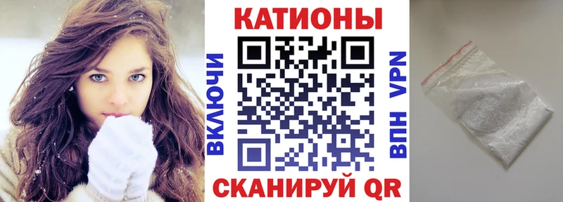 Меф мука  Хабаровск 