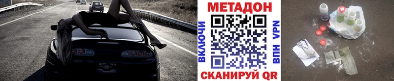 сколько стоит  дарк нет состав  МЕТАДОН кристалл  Хабаровск 