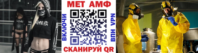 Первитин винт мега сайт нарко площадка официальный сайт Хабаровск