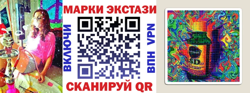 где продают наркотики Хабаровск kraken маркетплейс Марки N-bome 1,8мг