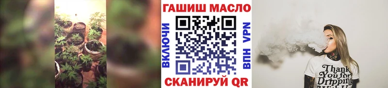 нарко площадка официальный сайт  наркотики  Хабаровск  ТГК Wax 
