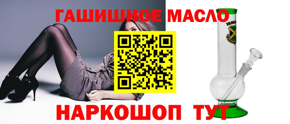 ТГК жижа  Дистиллят ТГК Wax  Хабаровск  Вход с VPN 