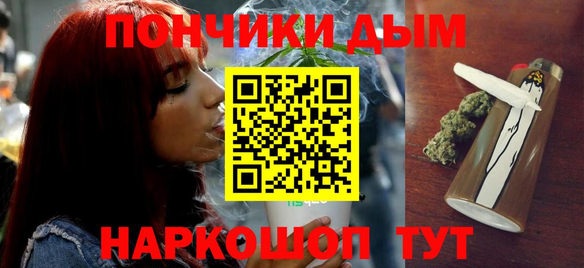 МАРИХУАНА Amnesia  Канабис Amnesia  МАРИХУАНА конопля  Хабаровск  Вход с VPN 